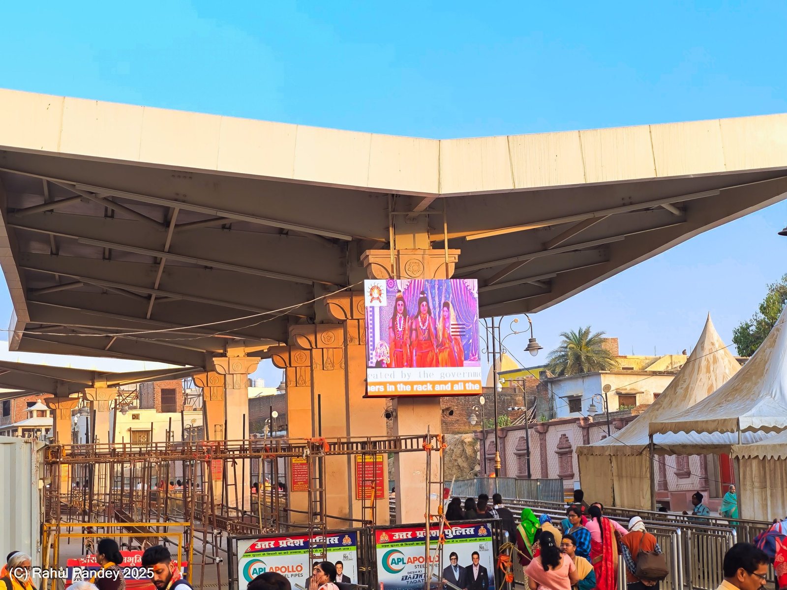 Ayodhya Janambhumi Entry